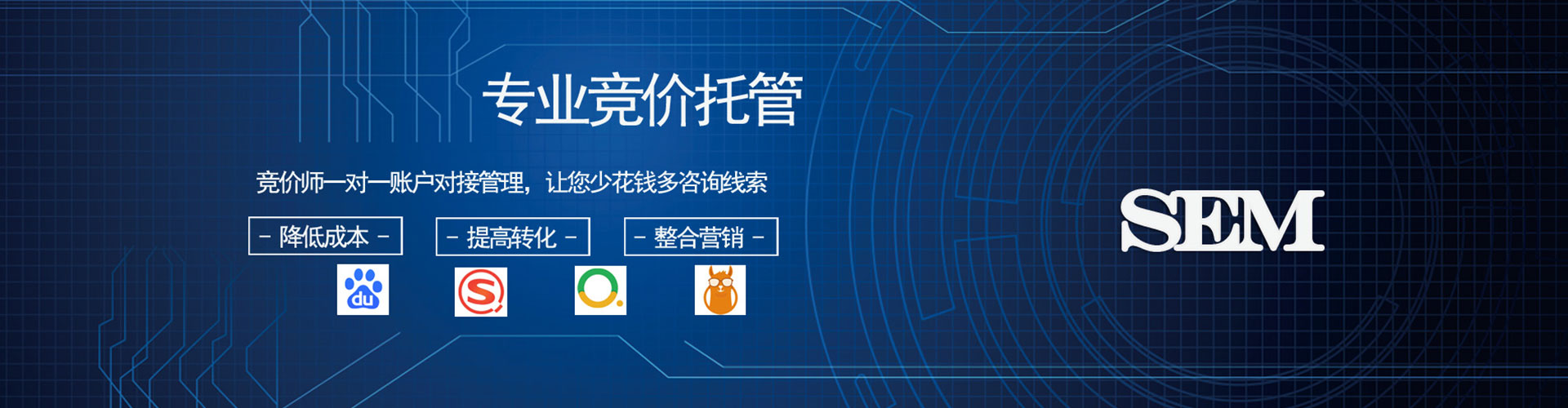 宣城竞价端口开户