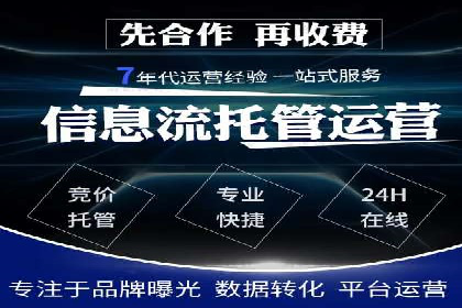 案例分析：信息流代理在社交媒体的运用