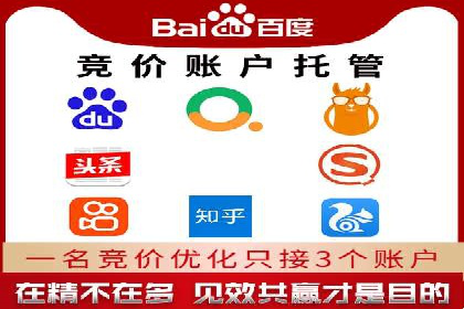 案例分享：信息流代理助力企业品牌传播